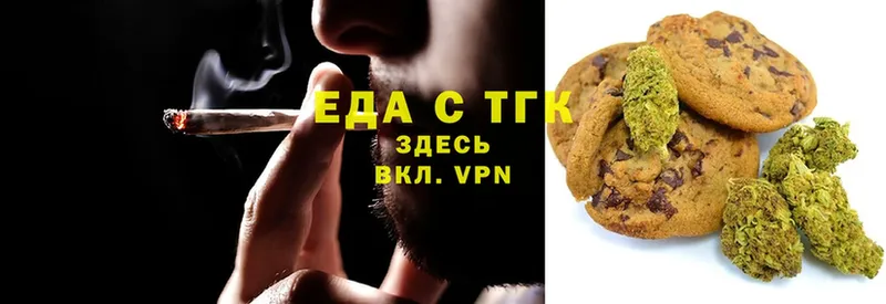 Canna-Cookies марихуана  Борзя 